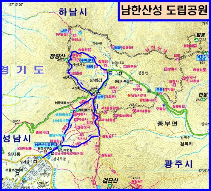 남한산성