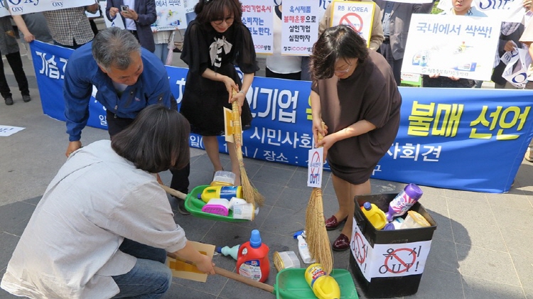 옥시 제품을 쓰레기통에 쓸어담는 퍼포먼스를 진행했습니다