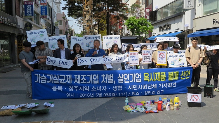 많은 단체가 함께해주셨습니다