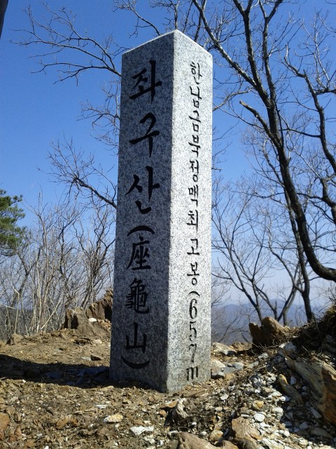 회전_IMG_20120407_104540