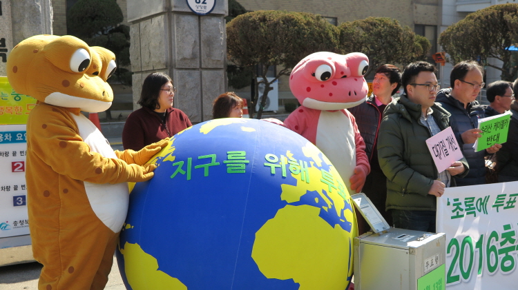 지구를 위해 두꺼비들도 함께 해줬습니다~